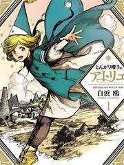 达达兔影院在线观看 山野厨房 美食综艺海报
