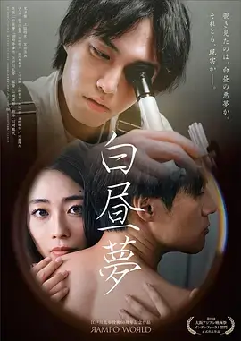 达达兔影院在线观看 回声档案 悬疑剧集海报