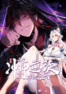 达达兔影院在线观看 归零学院 奇幻动漫海报